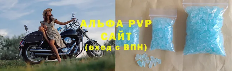 A-PVP VHQ  Мытищи 