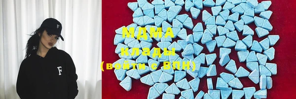 MDMA Богданович