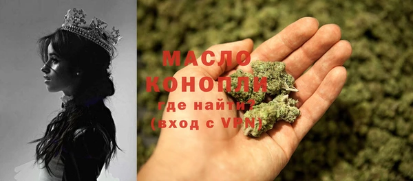 MDMA Богданович