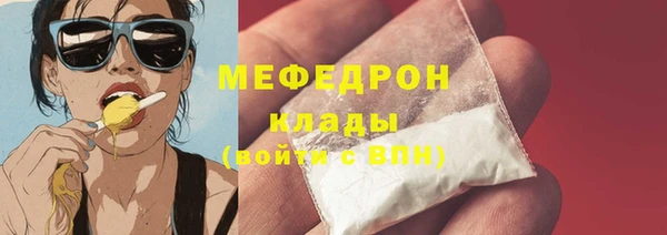 MDMA Богданович