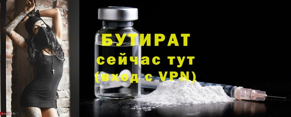 MDMA Богданович